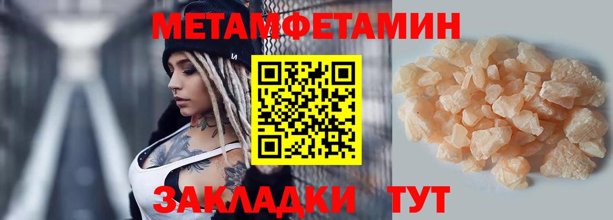 АМФ VHQ Шебекино