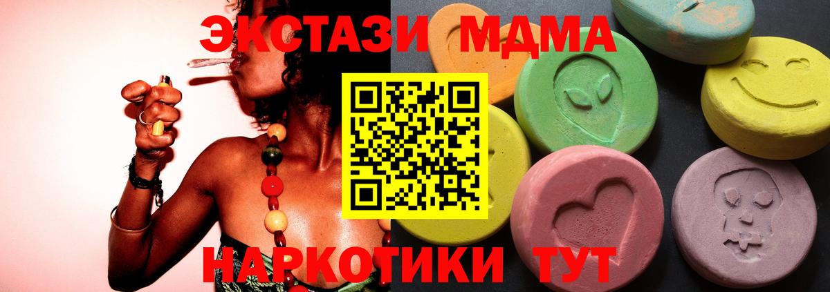 Шебекино  Ecstasy бентли  Вход с VPN  ЭКСТАЗИ XTC 