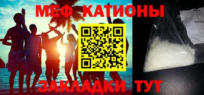 ешки Краснознаменск