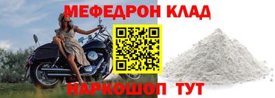 ешки Краснознаменск