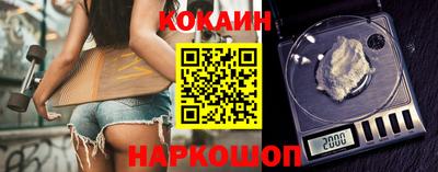 ешки Краснознаменск