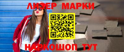 ешки Краснознаменск