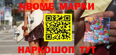 ешки Краснознаменск