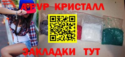 MDMA Premium VHQ Краснокаменск