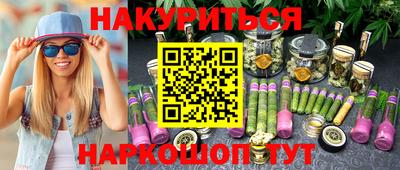 дистиллят марихуана Краснодар