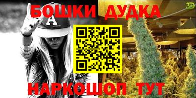 дистиллят марихуана Краснодар