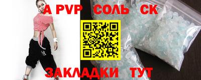 ешки Краснознаменск