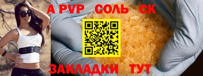 ешки Краснознаменск