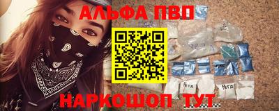 MDMA Premium VHQ Краснокаменск