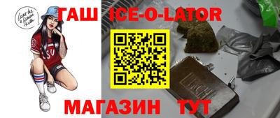 дистиллят марихуана Краснодар