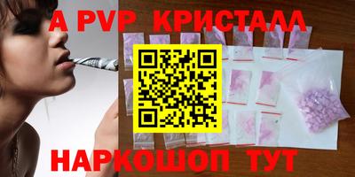 ешки Краснознаменск