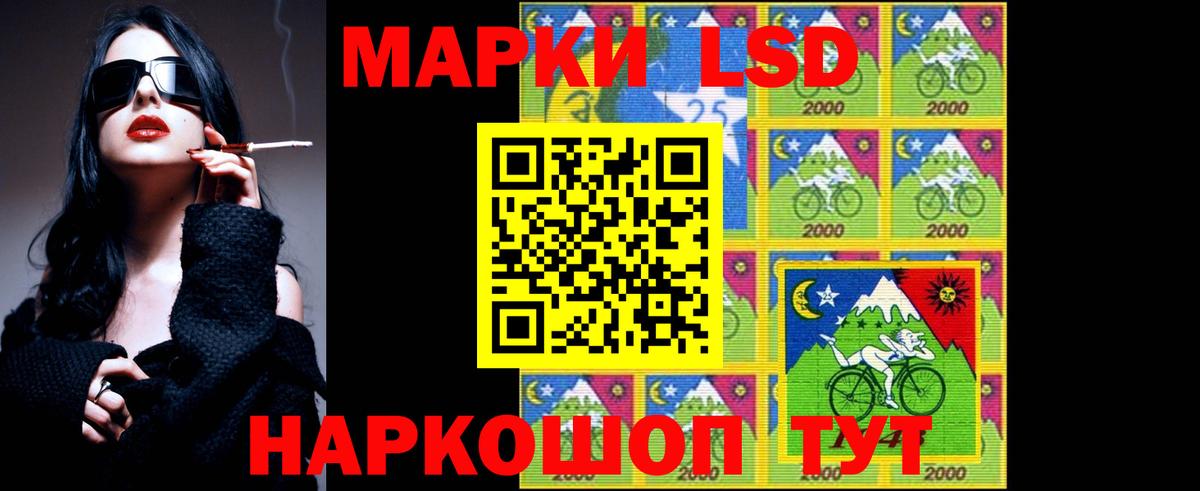 ЛСД экстази ecstasy Шебекино