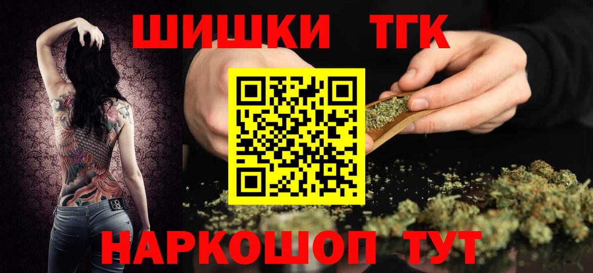 Конопля ГИДРОПОН  Вход с VPN  Каннабис Bruce Banner  Канабис Bruce Banner  Шебекино 